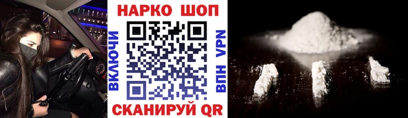 Названия наркотиков Ногинск Псилоцибиновые грибы СОЛЬ Амфетамин КОКАИН Меф Марихуана