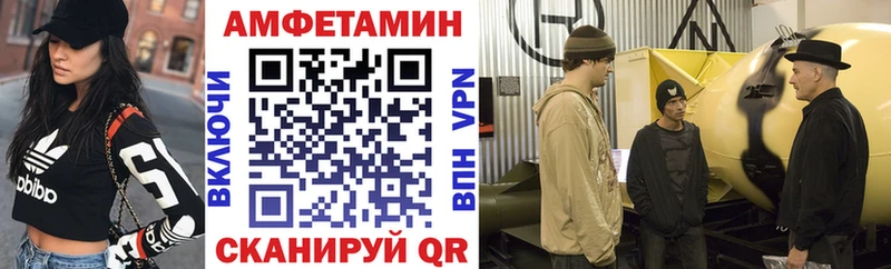 сколько стоит  Ногинск  АМФЕТАМИН VHQ 
