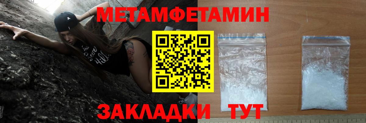 Amphetamine 97% Ногинск