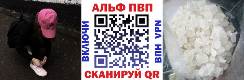 Alpha PVP крисы CK Ногинск