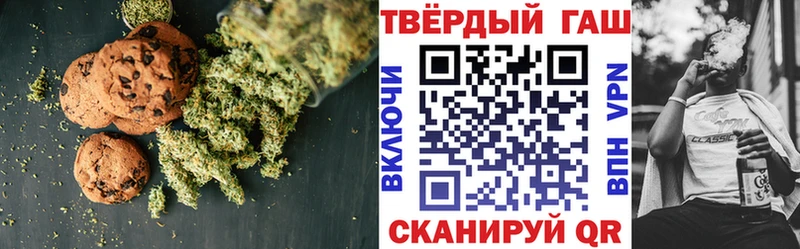 купить   Ногинск  Печенье с ТГК марихуана 