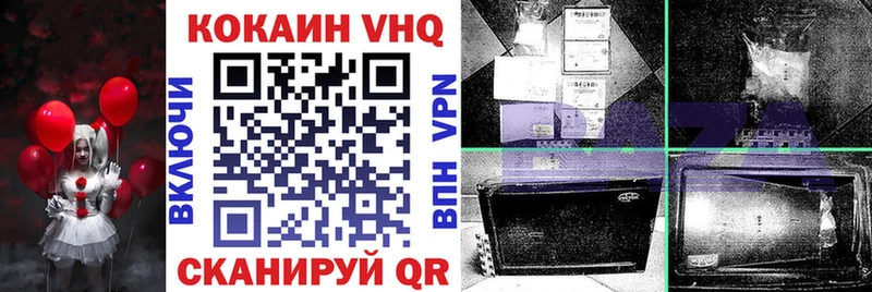 площадка официальный сайт  MEGA как зайти  Кокаин 98%  Ногинск  где можно купить наркотик 