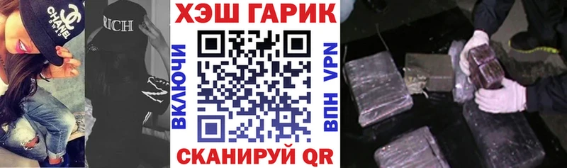 ГАШИШ 40% ТГК  даркнет наркотические препараты  Ногинск 
