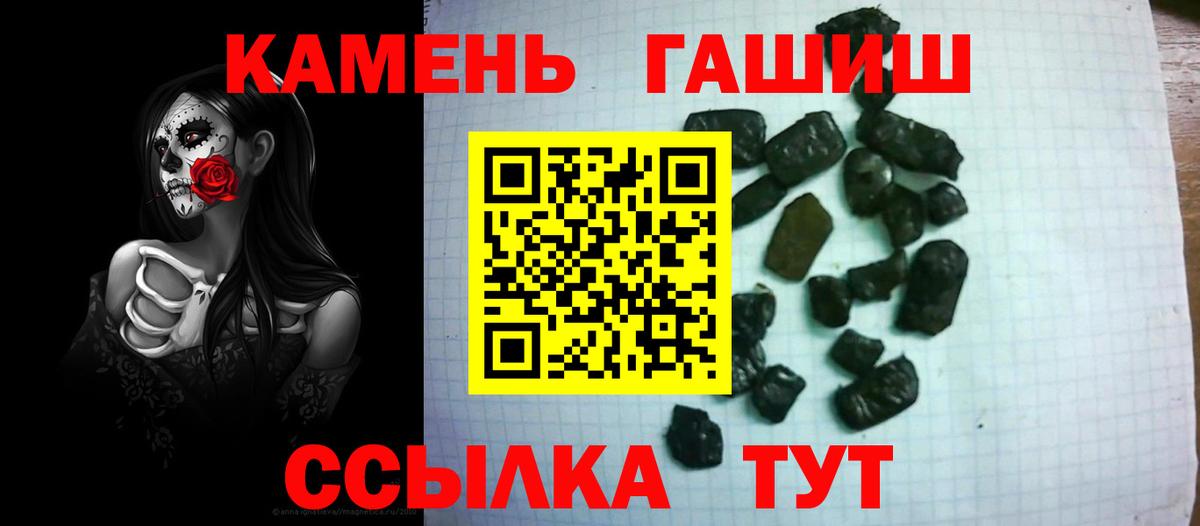 наркота  Гашиш убойный  Вход с VPN  Ногинск 