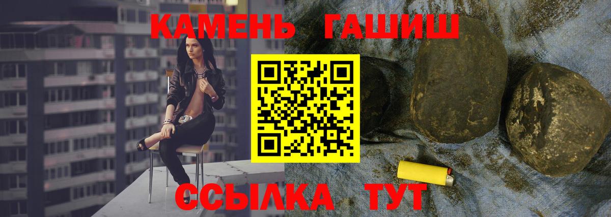 ТГК Ногинск