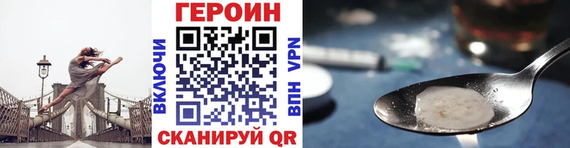 ГЕРОИН герыч  где найти наркотики  Ногинск 