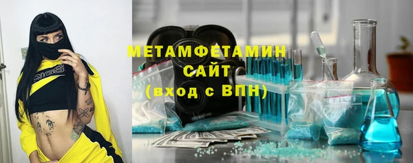прущий лед Балахна