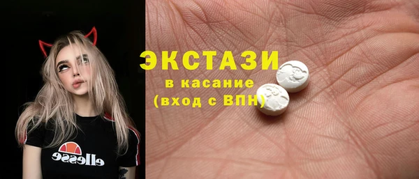 прущий лед Балахна