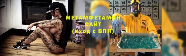 прущий лед Балахна