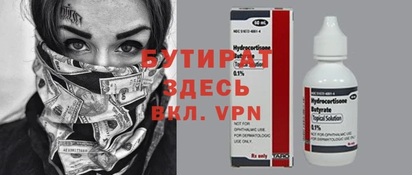MDMA Нефтекумск