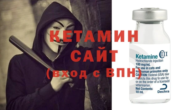 гидра Нея