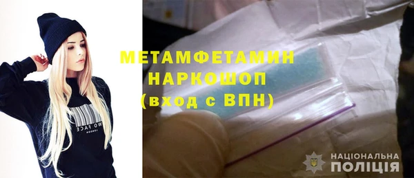 прущий лед Балахна