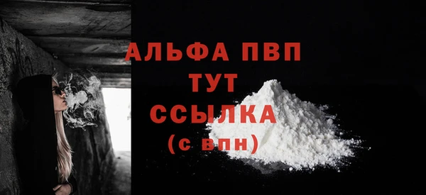мефедрон Нефтегорск