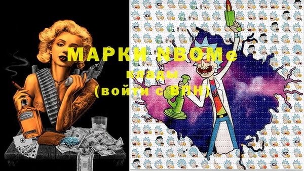 мефедрон Нефтегорск