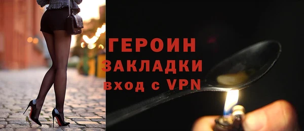 прущий лед Балахна