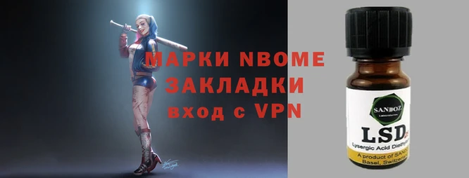 мескалин Баксан