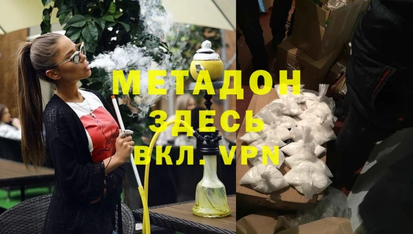 альфа пвп Балабаново