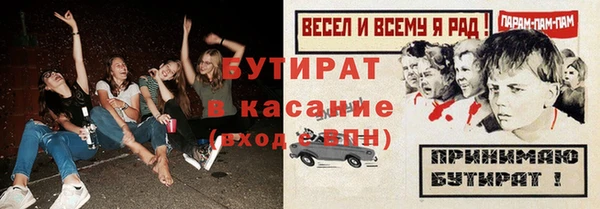 мескалин Баксан