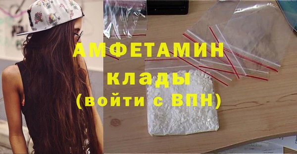 прущий лед Балахна