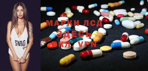 прущий лед Балахна