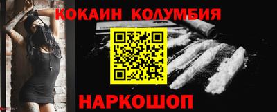 гидропоника Донецк