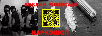гидропоника Донецк