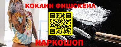 соль ск Котовск