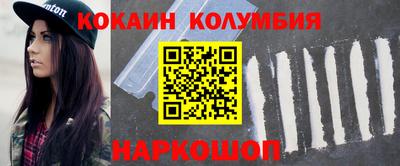 кокаин VHQ Донской