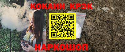 каннабис Дубна