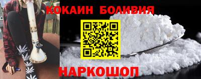 кокаин VHQ Донской