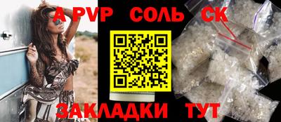 каннабис Дубна