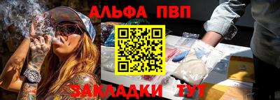 каннабис Дубна