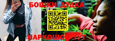каннабис Дубна
