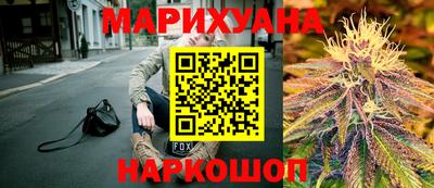 каннабис Дубна
