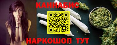 стафф Кохма