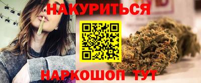 каннабис Дубна