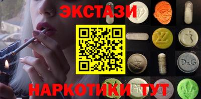 гидропоника Донецк