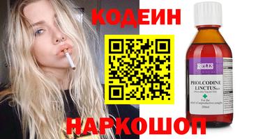 кокаин VHQ Донской