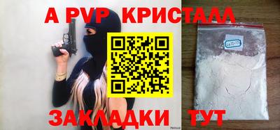 гидропоника Донецк