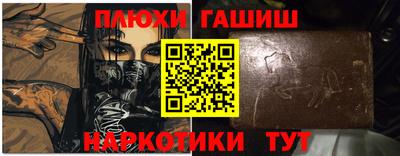 каннабис Дубна
