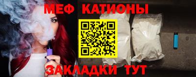 прущая мука Красноармейск