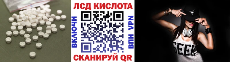hydra маркетплейс  мориарти клад  Лсд 25 экстази кислота  Ногинск 