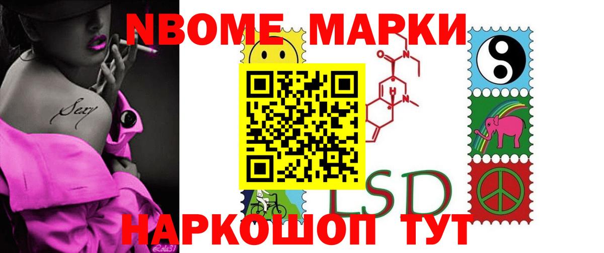 ГАШ  ГАШИШ  Вход с VPN  Ногинск  КОКАИН  Сколько стоит  Меф кристаллы 