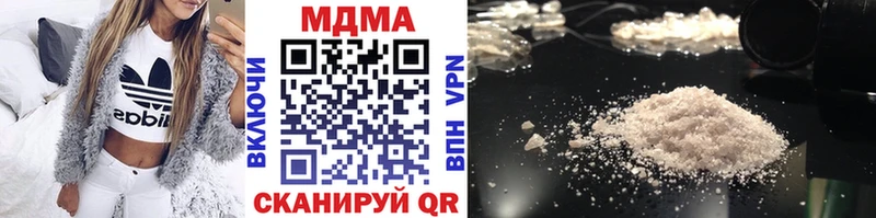 MDMA молли  как найти закладки  Ногинск 