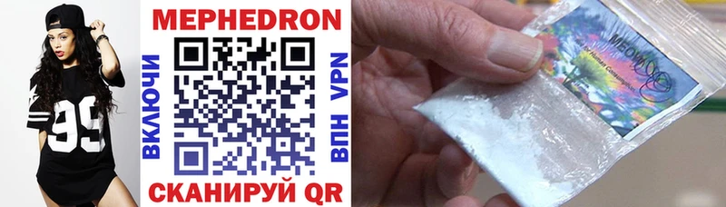 Меф mephedrone  Ногинск 