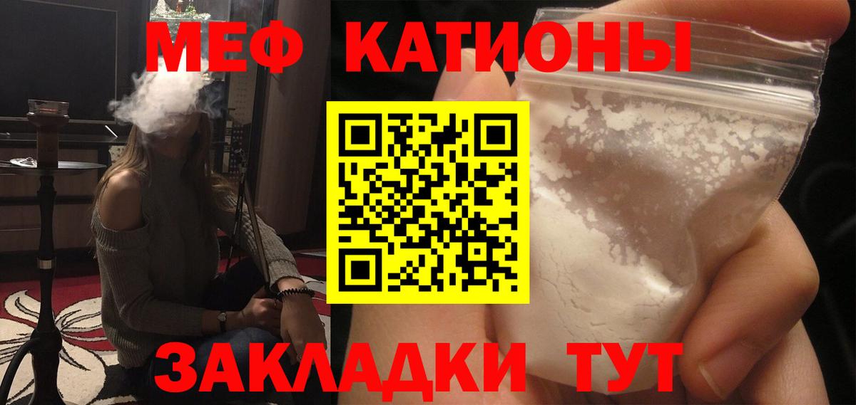 Ногинск  Мефедрон  Вход с VPN  Мефедрон 4 MMC 