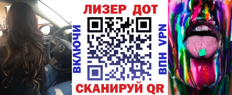 Марки 25I-NBOMe 1,8мг  Ногинск 