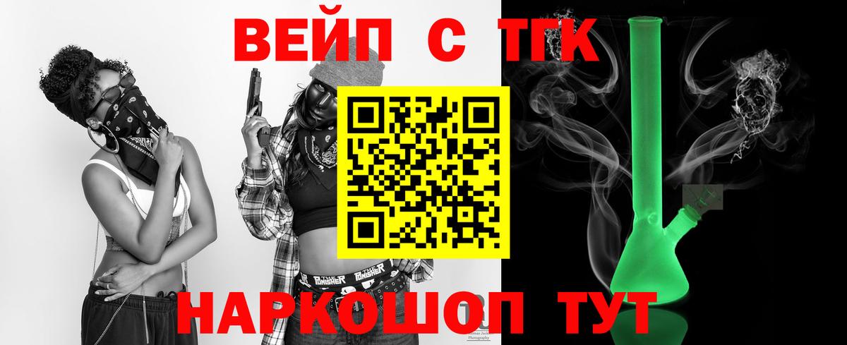 Дистиллят ТГК концентрат Ногинск