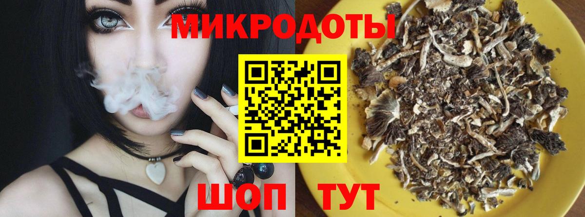Псилоцибиновые грибы Cubensis  Галлюциногенные грибы мухоморы  Вход с VPN  Ногинск 